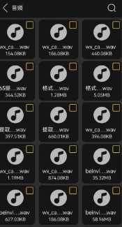 手机搬家截图2
