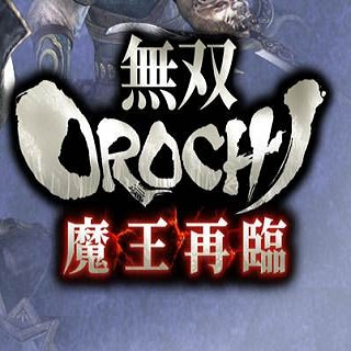 无双大蛇