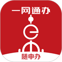 上海随申办市民云