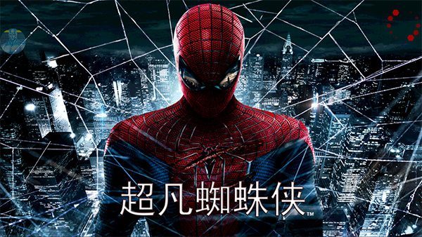 神奇蜘蛛侠截图3