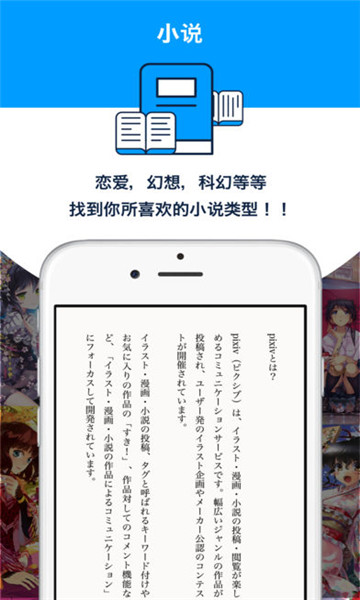 Pixshaft截图1