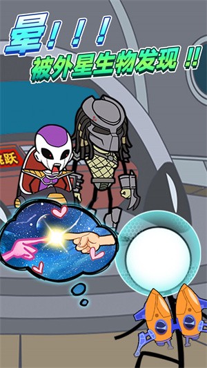 火柴人绝处逢生截图2