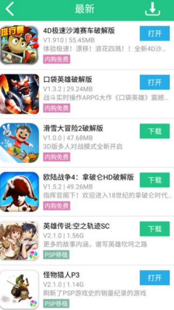 纽扣助手app截图2