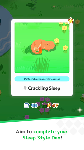 宝可梦睡眠(Pokémon sleep)截图3