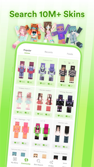 Skinseed截图2