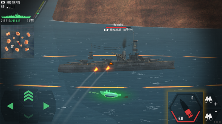 战舰激斗(Battle of Warships)截图2