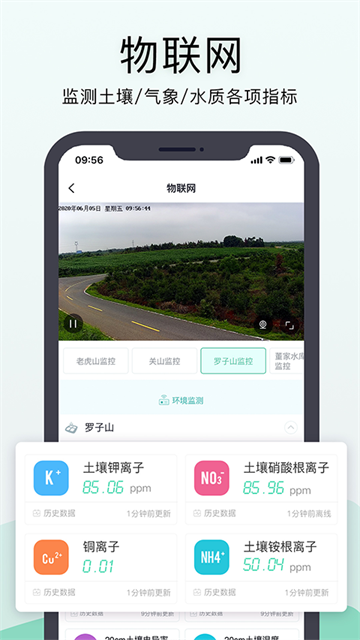 神农口袋截图1
