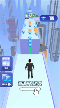 街头艺术跑酷截图2