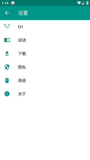 ehviewer截图4