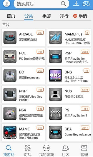 小鸡模拟器app截图3