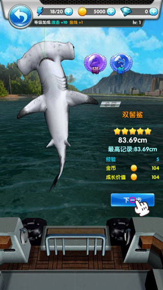 天天爱钓鱼截图1