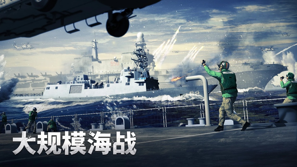 军团之争炮艇战截图1
