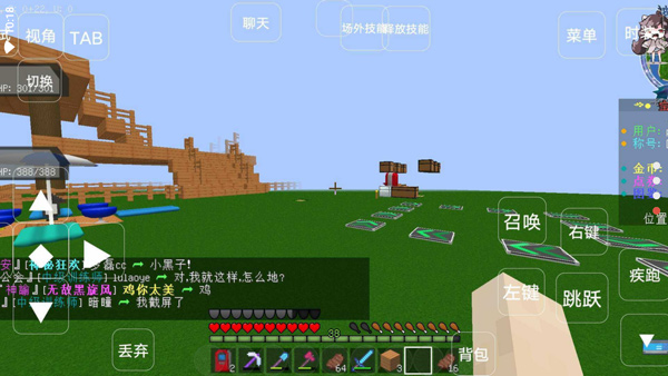 星辰Mega截图3