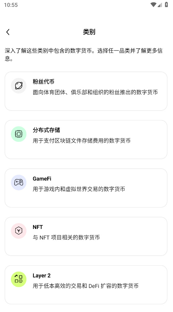 易欧app安卓版截图1