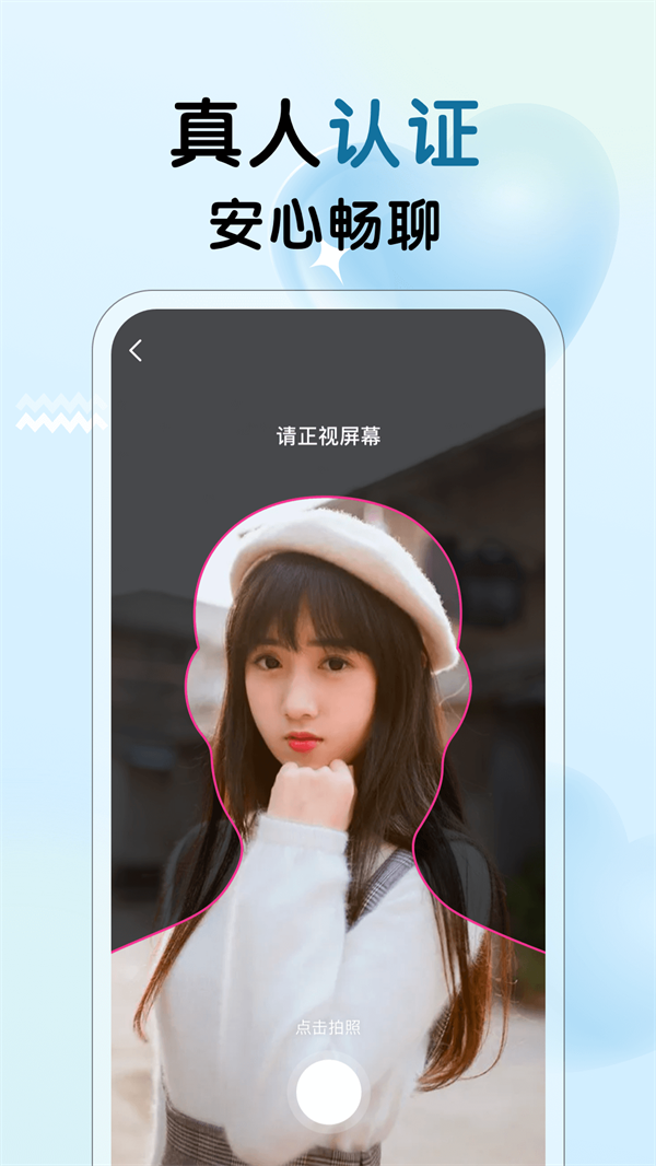 不夜社区截图2