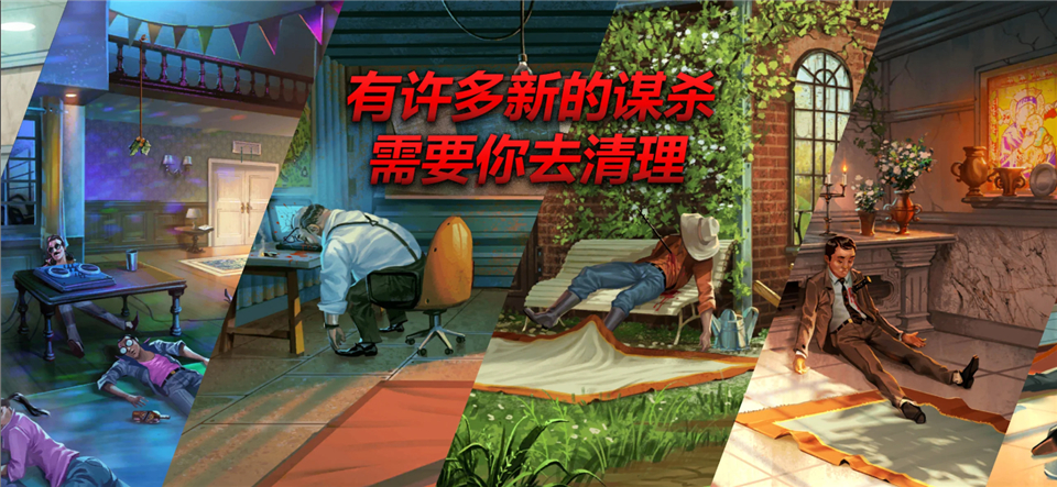 消尸身后事截图3