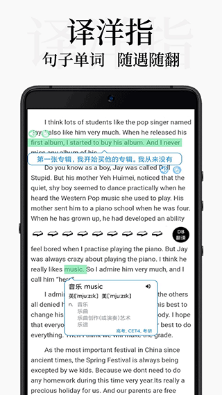 DB翻译器截图3