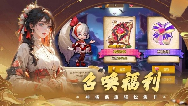 真封神外传截图2