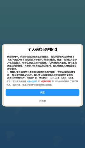 欢乐打螺丝截图1