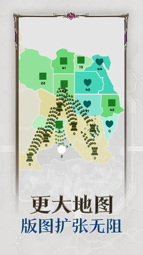 帝国扩张截图3