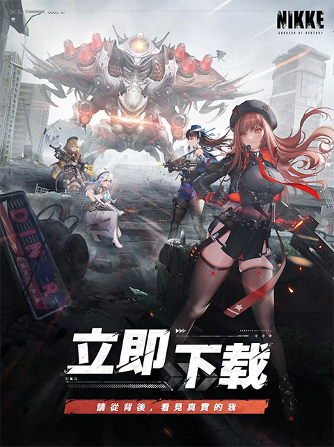 NIKKE胜利女神截图2