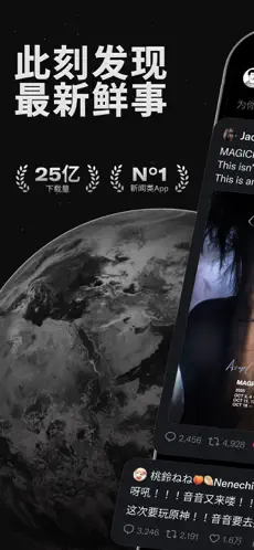 推特截图2