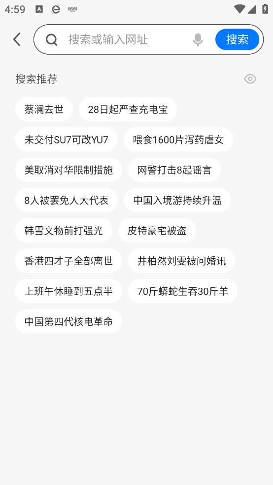 360浏览器最新版截图1