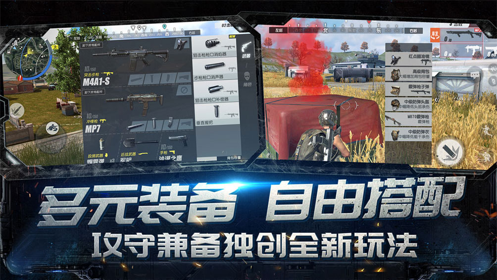 终结者2:审判日2026最新版截图1