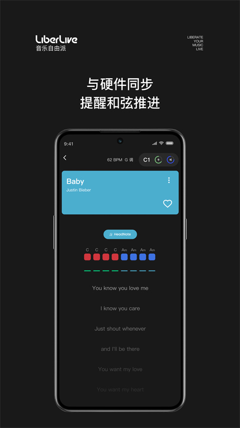 LiberLive截图4