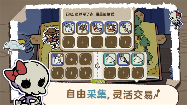 抽卡猫咪截图2