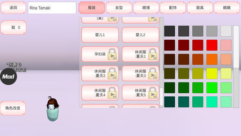 樱花盒子截图3