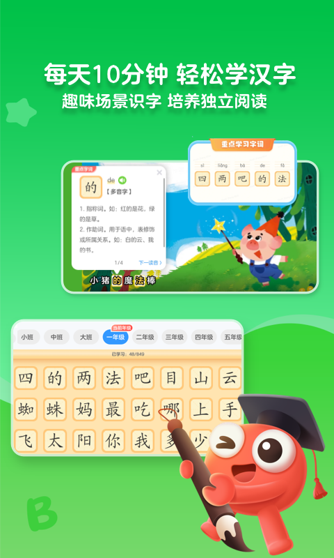 KaDa阅读截图2