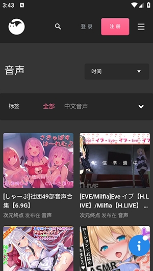 次元终点截图3