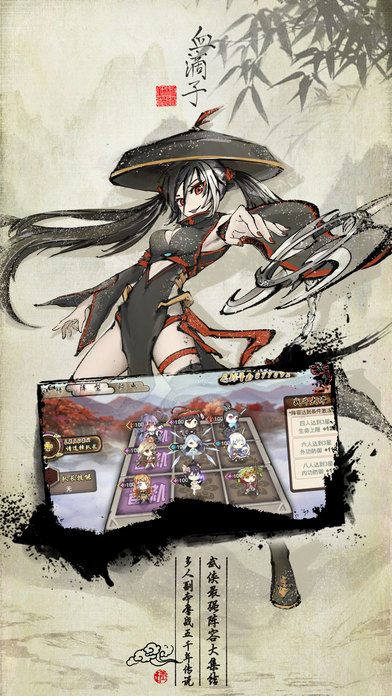 武娘截图3