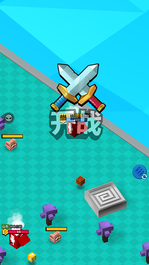精英特种兵截图2