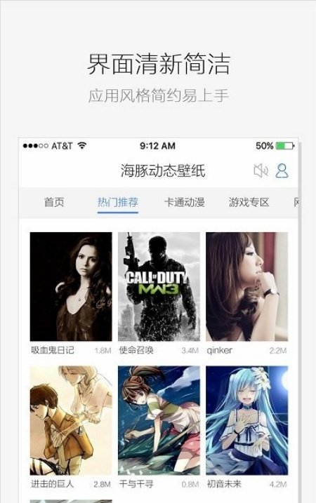 海豚动态壁纸截图3
