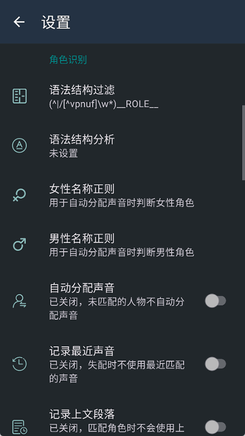 MultiTTS(TTS)截图1