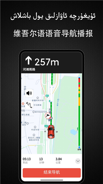 Yolbaxlax截图5