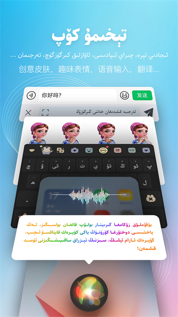 izdax输入法截图2