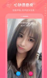 聊客截图1