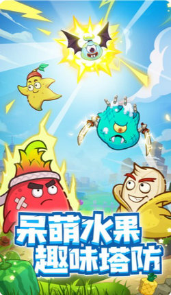 垃圾别嚣张截图1