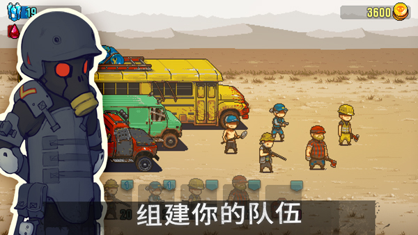 死亡突围僵尸战争手游截图3