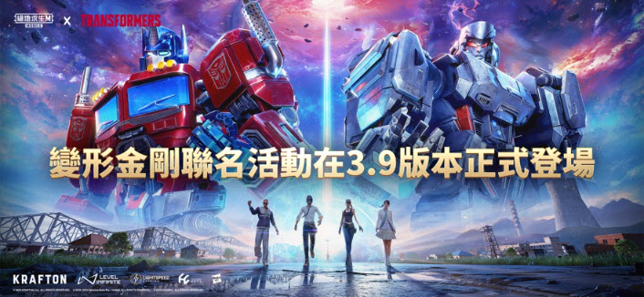 PUBGMOBILE地铁逃生版截图1
