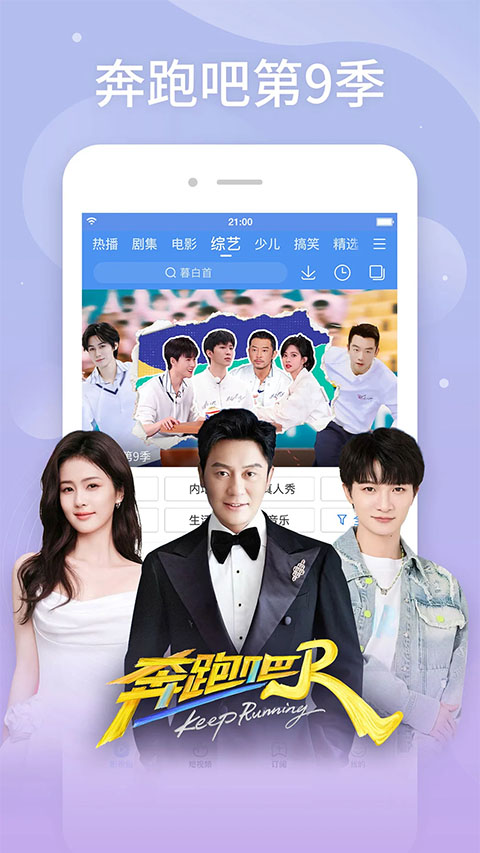 百搜视频app最新版截图3
