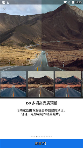 lightroom截图1