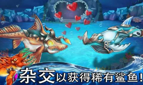海怪城市(Sea Monster City)截图2
