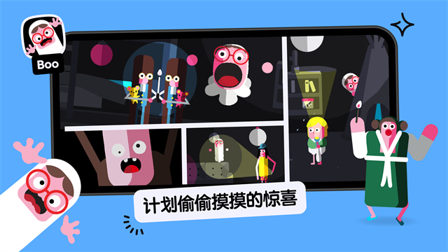 托卡厨房2截图1
