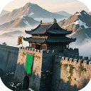 黎明三国2