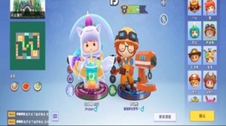 疯狂厨房2截图5