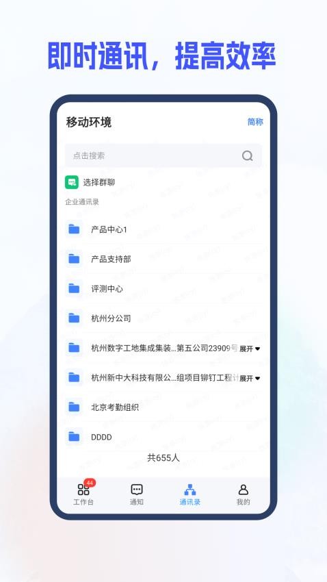 新中大i8截图1